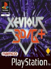 Xevious 3D/G+