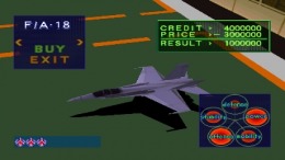 Air Combat  PlayStation 1