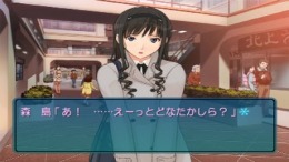 Локация Amagami