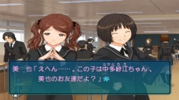 Скриншот игры Amagami