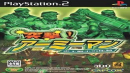 Скриншот игры Army Men RTS