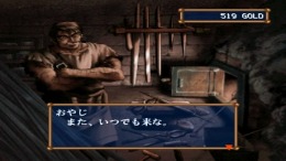 Asuncia - Strategic Fantasy Role Playing Game  PlayStation 1