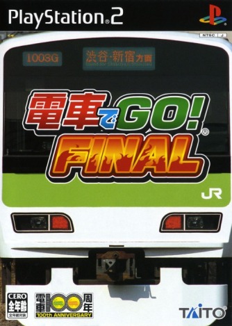 Densha de Go! Final скачать торрентом