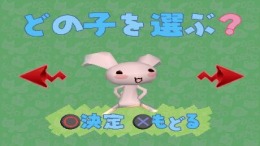 Doko Demo Issyo  PlayStation 1