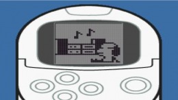   Doko Demo Issyo
