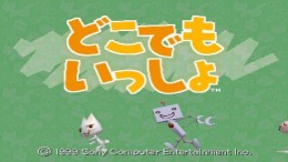 Doko Demo Issyo PS1