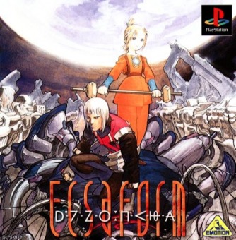 Ecsaform  