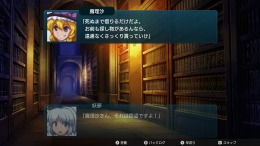 Скриншот игры Fantasy Maiden Wars - DREAM OF THE STRAY DREAMER