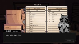 Игровой мир For Your Tranquility