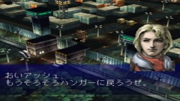 Front Mission 2  PlayStation 1
