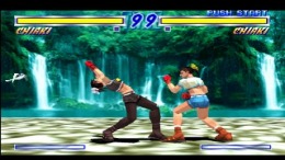Genei Tougi - Shadow Struggle  PlayStation 1