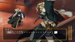  Genso Suiko Gaiden Vol.1 - Harmonia no Kenshi