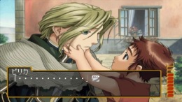   Genso Suiko Gaiden Vol.1 - Harmonia no Kenshi