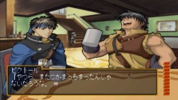  Genso Suiko Gaiden Vol.1 - Harmonia no Kenshi