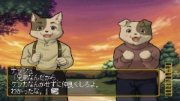 Genso Suiko Gaiden Vol.1 - Harmonia no Kenshi PS1