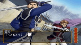 Genso Suiko Gaiden Vol.2 - Crystal Vallet no Kettou  PlayStation 1