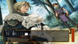 Genso Suiko Gaiden Vol.2 - Crystal Vallet no Kettou 