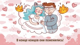  Girlfriend from Hell