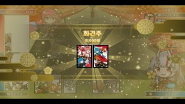 hololive Holo's Hanafuda  