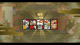   hololive Holo's Hanafuda