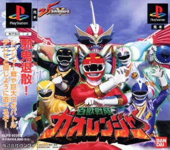 Hyakujuu Sentai GaoRanger скачать торрентом