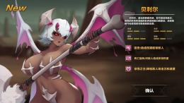 IDLE DEVILS  