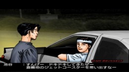  Initial D Special Stage