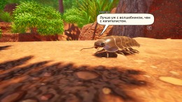 Isopod: A Webbed Spin-off на PC