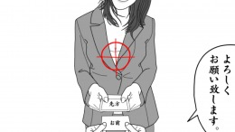 KUUKIYOMI 2: Consider It More! - New Era