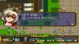 Langrisser I & II PS1