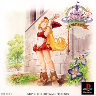 Little Princess +1 - Maru Oukoko No Ningyou Hime 2  