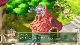  Little Princess +1 - Maru Oukoko No Ningyou Hime 2