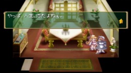  Little Princess +1 - Maru Oukoko No Ningyou Hime 2
