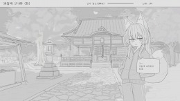 Скачать Living with a Little Fox Girl