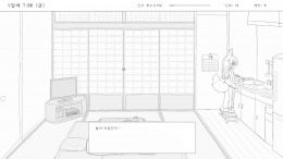 Локация Living with a Little Fox Girl