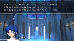 Игровой мир Melty Blood - Actress Again