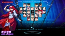 Скриншот игры Melty Blood - Actress Again