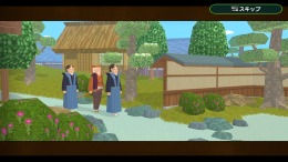 Once Upon A KATAMARI на компьютер