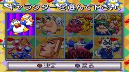  Paro Wars