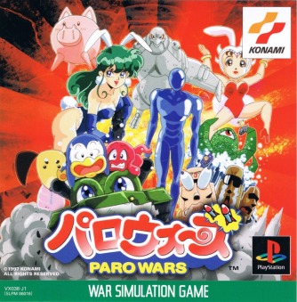 Paro Wars скачать торрентом