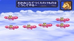   Paro Wars