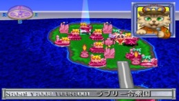 Paro Wars PS1