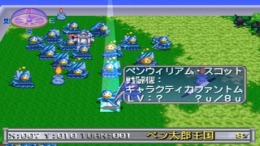 Paro Wars 