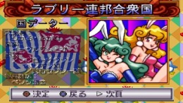   Paro Wars