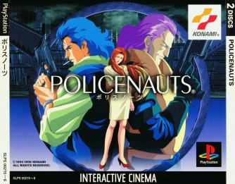 Policenauts  