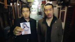 Локация Refate: Echoes of Desire