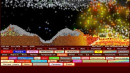 Sandboxels стрим