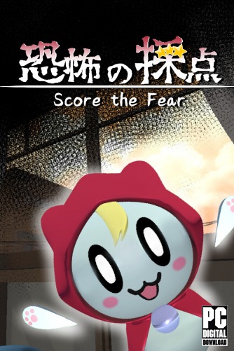 Score the Fear  
