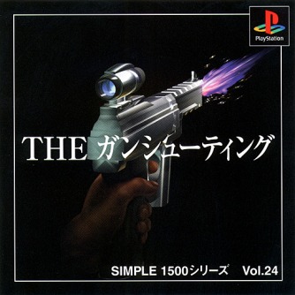 Simple 1500 Series vol.024 - The Gun Shooting скачать торрентом