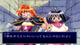  Slayers Wonderfull